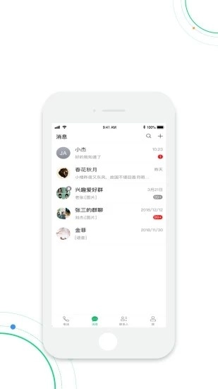 九九志愿者无广告版图3