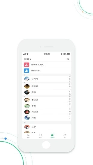 九九志愿者无广告版图4