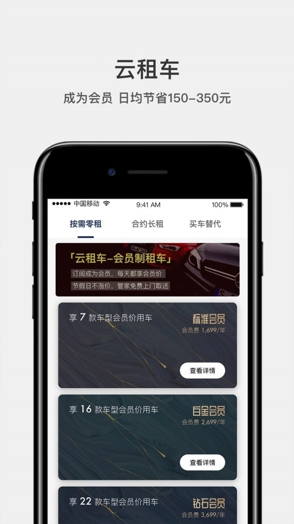 库可云车正版图5