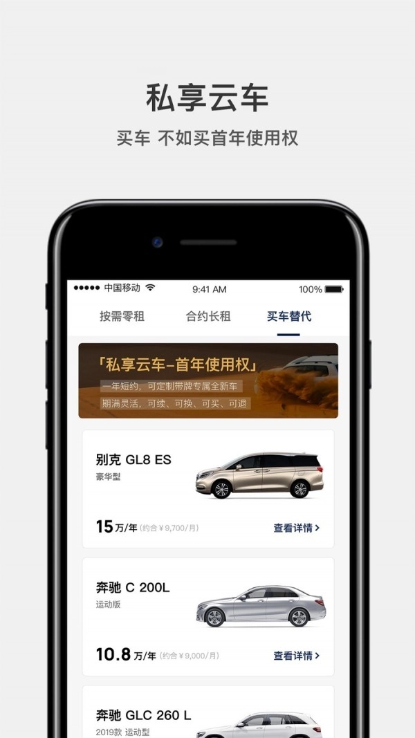 库可云车正版图3