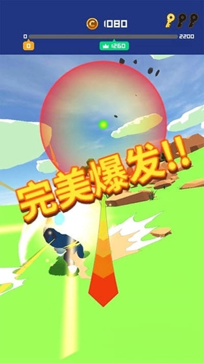 这就是龟派气功