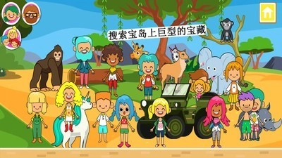 迷你小镇荒野探险图2