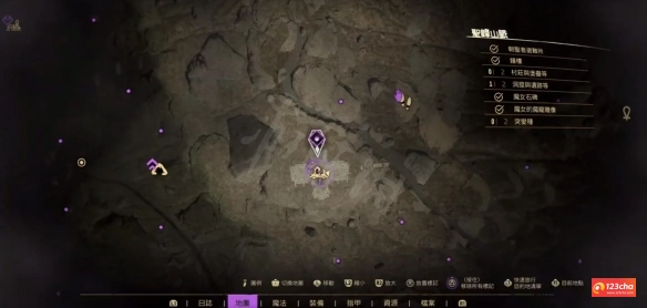 Forspoken贝拉贝拉项链在哪