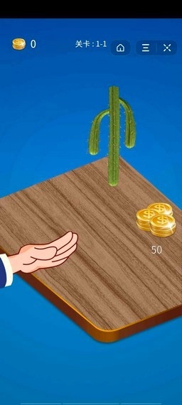 虎口夺金图3