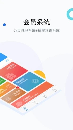 我答答最新版图2