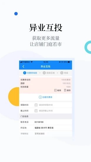 我答答最新版图3
