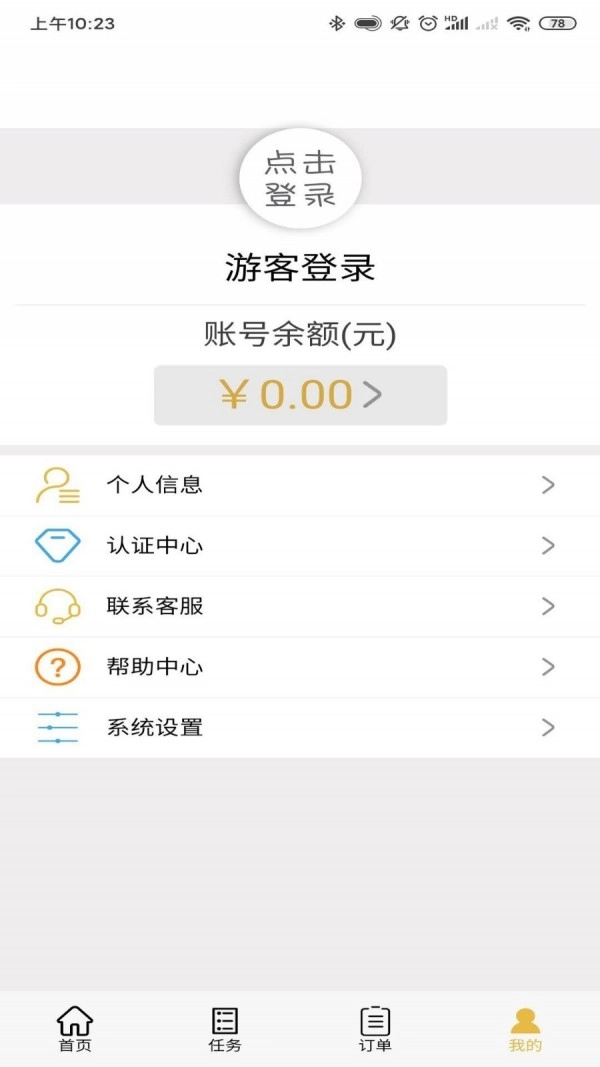 转鸭