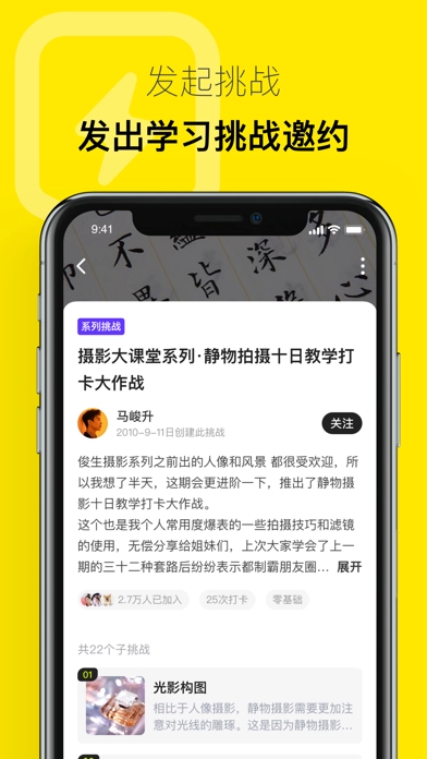 有噗