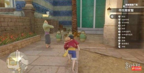 海贼王时光旅诗悬赏任务怎么做