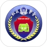 社区智慧警务