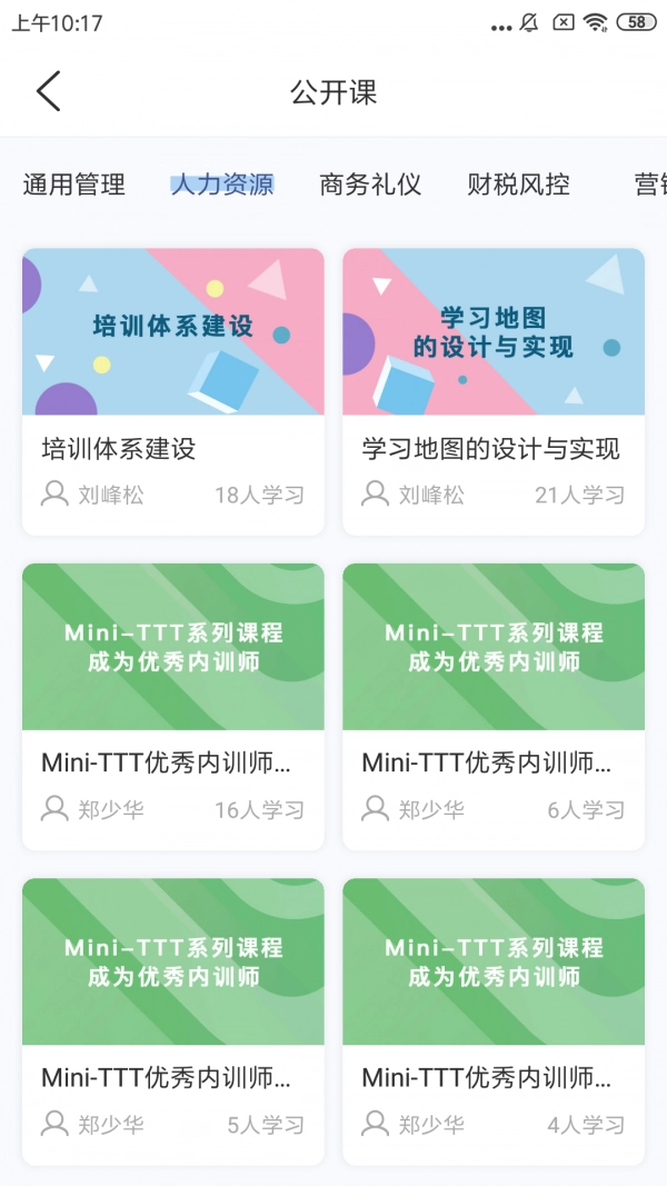 经营突破