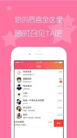 抖音91图3