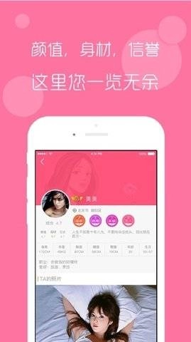 抖音91图2