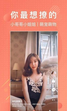 lutu短视频手机免费版图2