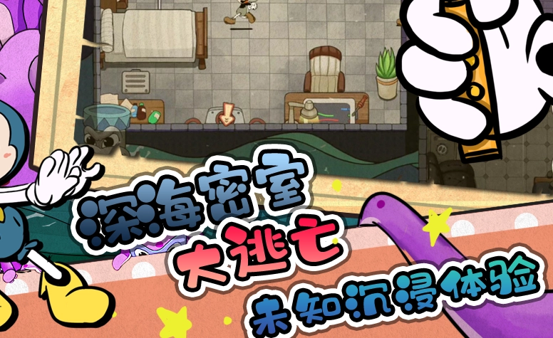 尼克才是杀手原版图1