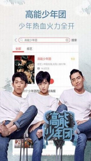 观影TV安卓官方版图2
