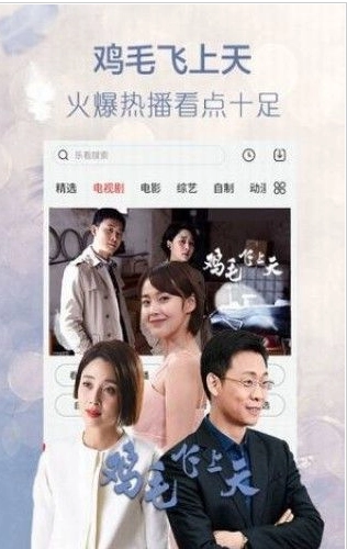 观影TV安卓官方版图3