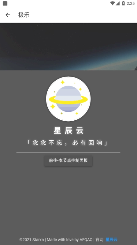 极乐