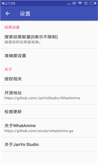 whatanime
