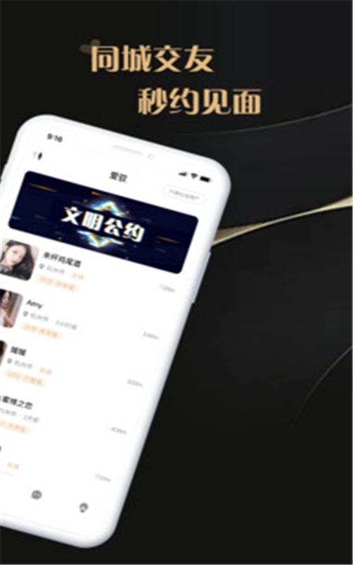 爱驭吧圈截图3