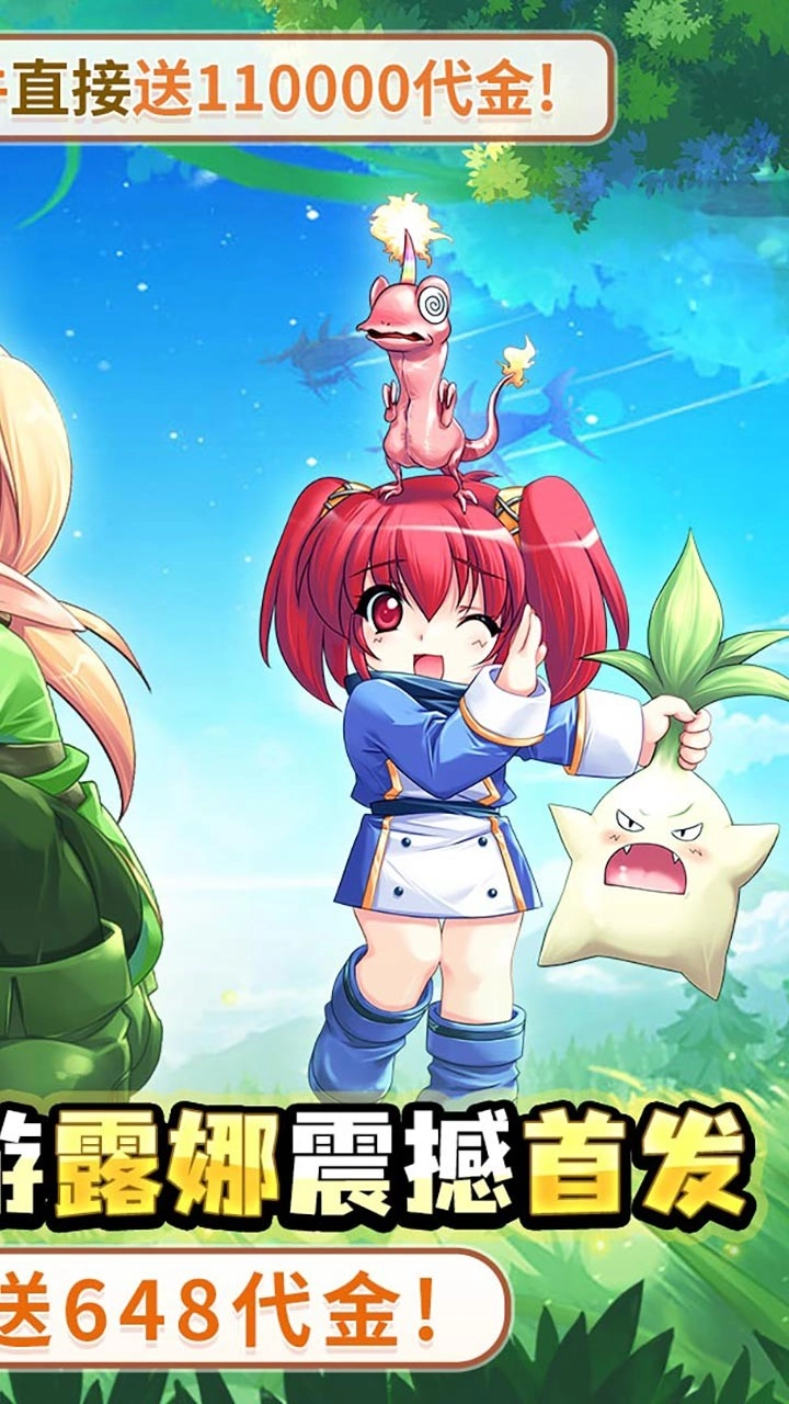 萌物大乱斗折扣版