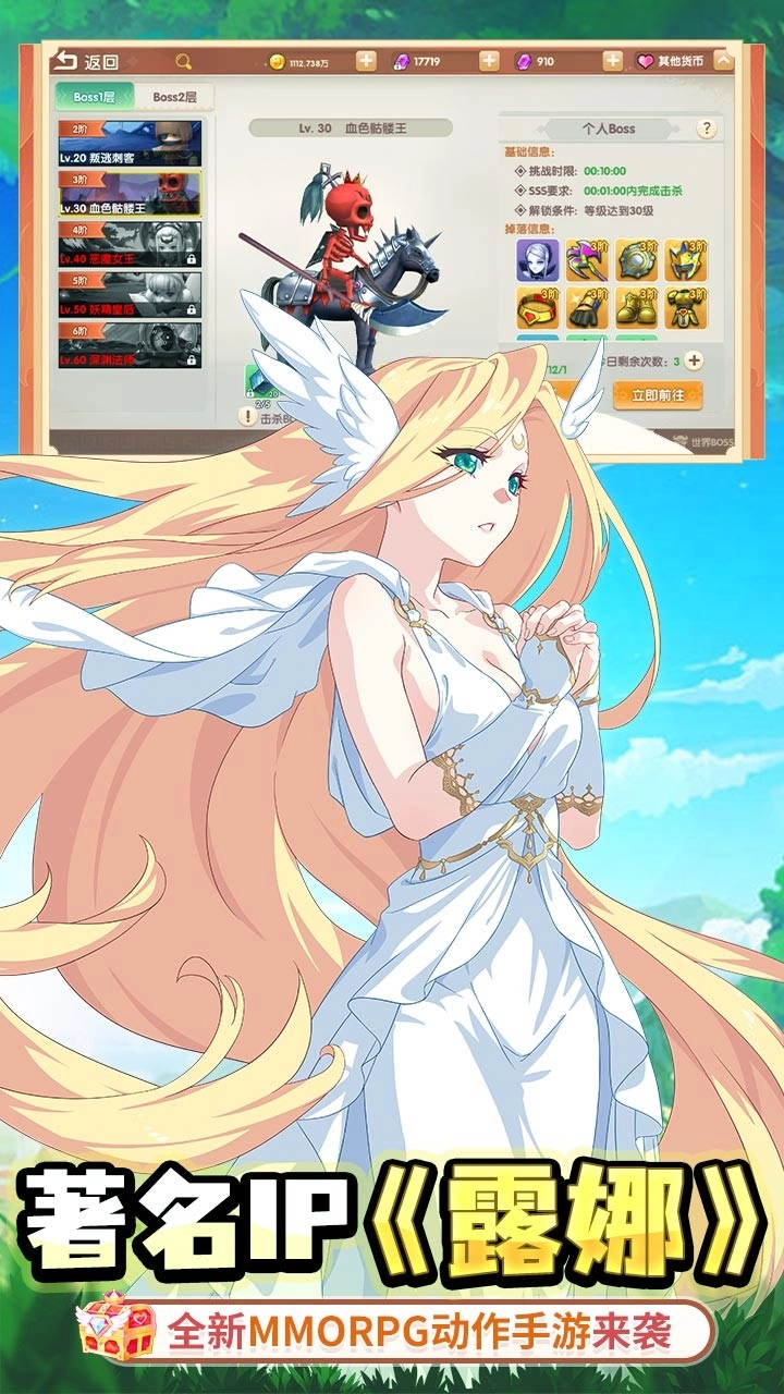 萌物大乱斗折扣版