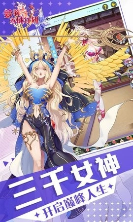 萝莉养成计划折游戏最新版截图0