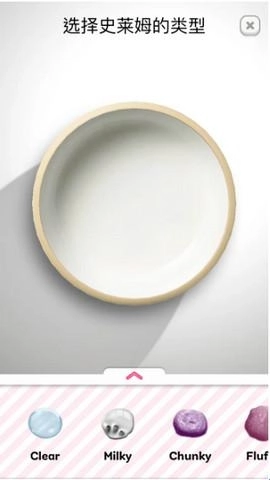 史莱姆模拟器免费版手机下载