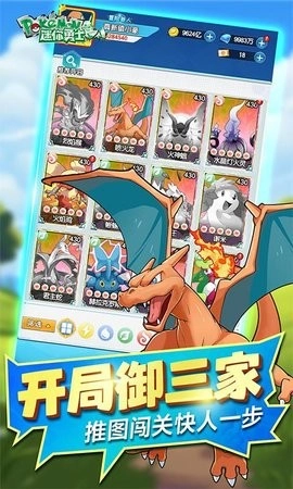 迷你勇士折福利游戏