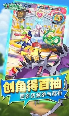 迷你勇士折福利游戏