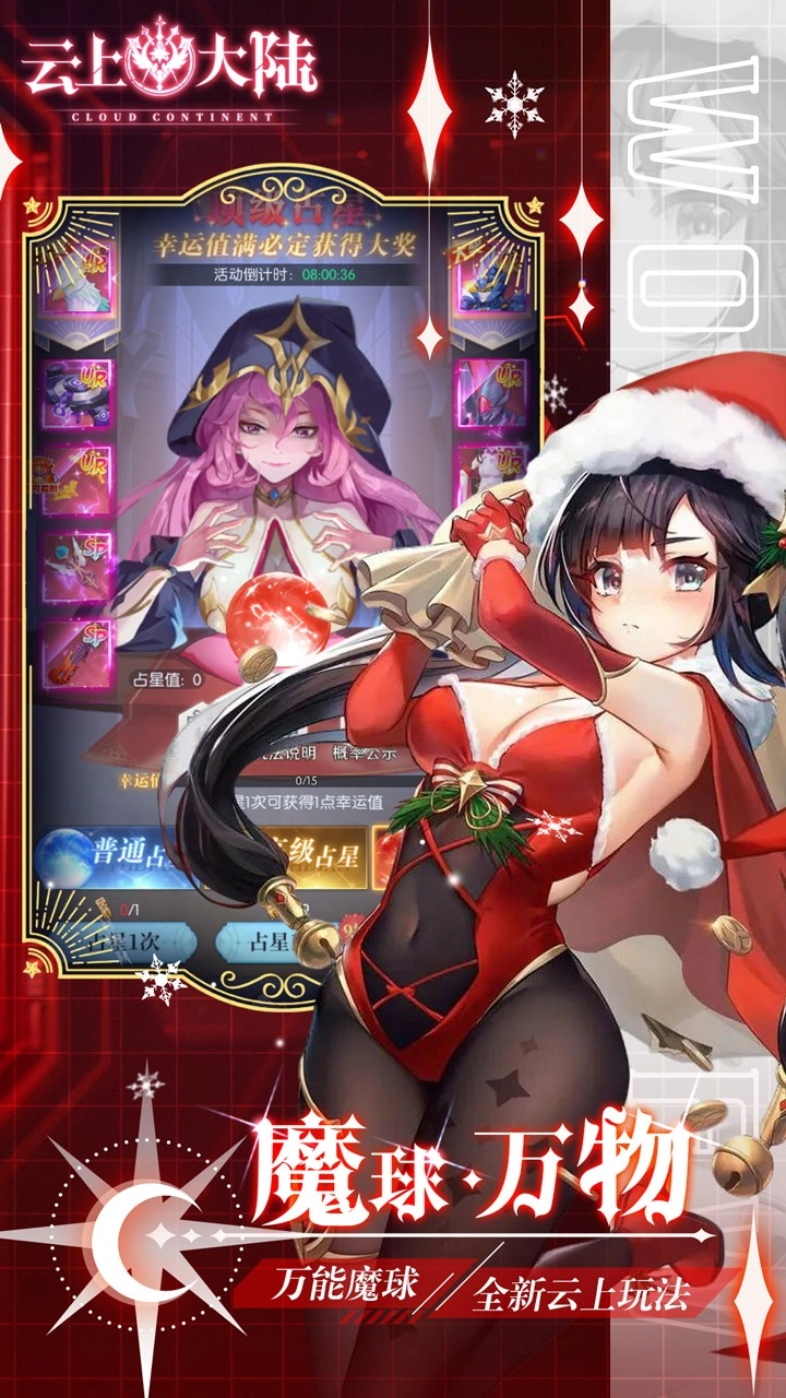 云上大陆折怀旧版