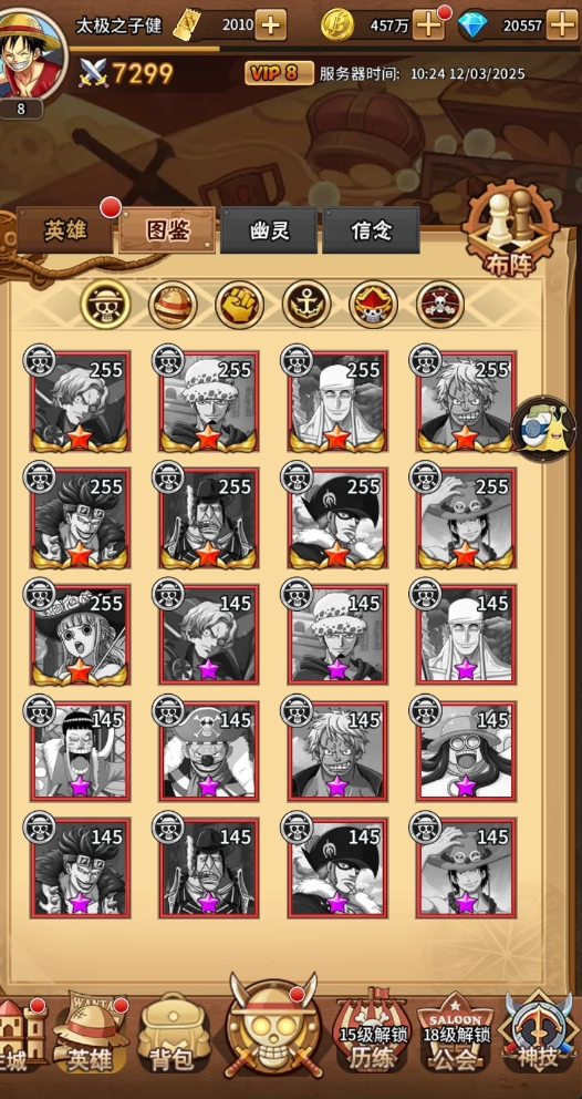 冒险之门折福利版