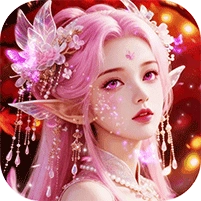 仙坠凡尘折扣版