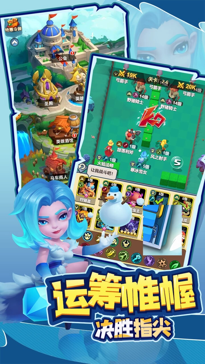 萌星物语折扣版