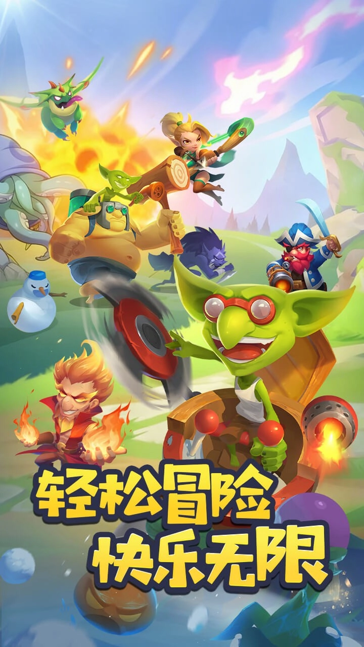 萌星物语折扣版