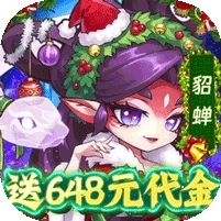 爆蛋军团折扣版