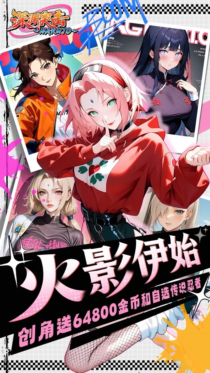 深渊突击折扣版图5