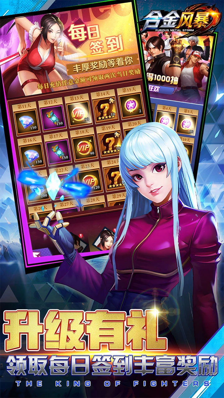 合金风暴折扣版