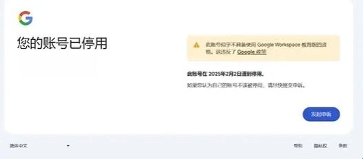 棕色尘埃2谷歌账号无法使用后如何更换绑定？换绑的详细方法