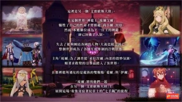 火焰纹章Engage第四弹dlc什么时候出