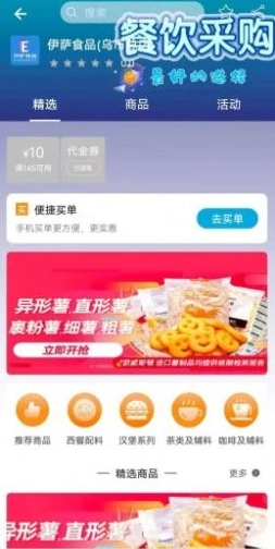 百亿颂