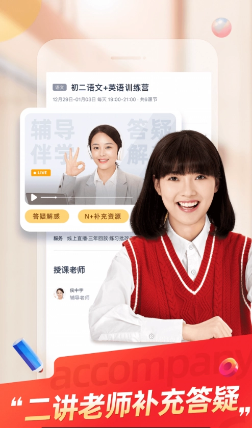 规划精品