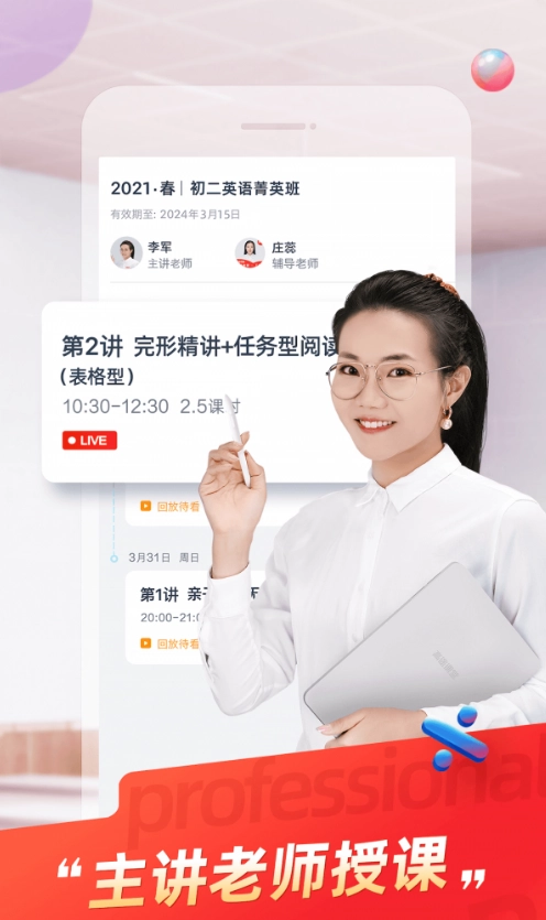 规划精品