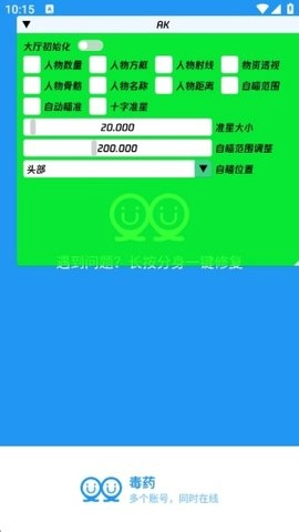 暗区突围毒药直装直装版图4