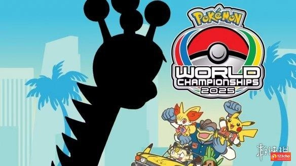 《宝可梦 朱/紫》世界锦标赛直播将送异色奇麒麟！