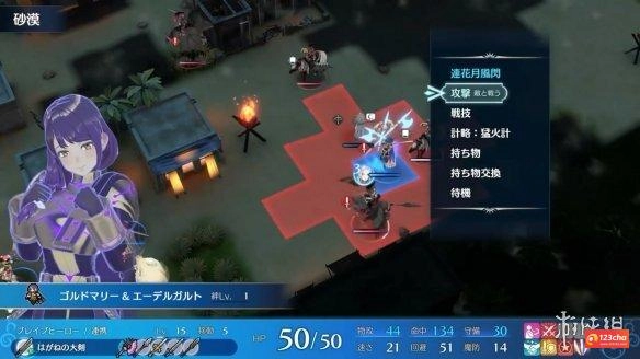 《火纹：Engage》艾黛尔贾特/帝弥托利/库罗德影像赏