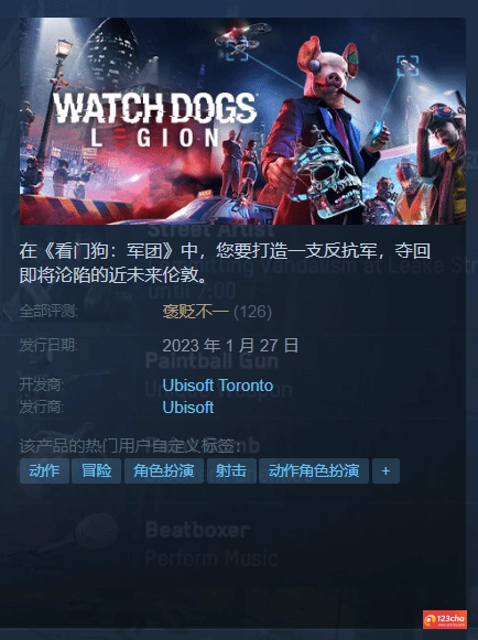 褒贬不一！玩家认为《看门狗：军团》删减缩水严重！