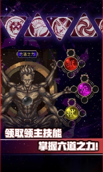 战魂铭人最新版