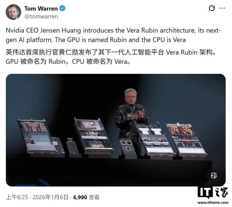 黄仁勋正式宣布，英伟达方面已启动VeraRubin的投产工作