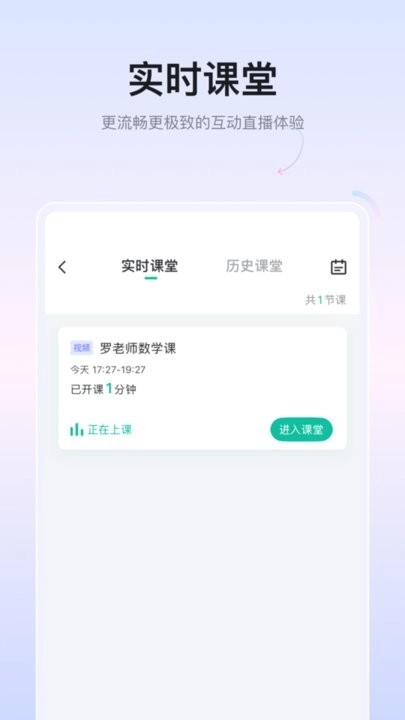 金盾教育手机版